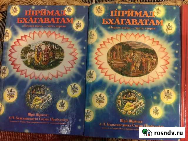 Бхагавад Гита 6 частей Краснокумское - изображение 1