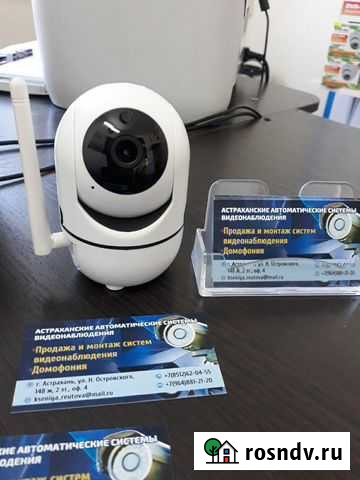 Камера видеонаблюдения купольная Астрахань - изображение 1