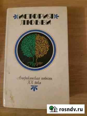 Книга Вязники