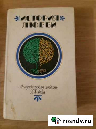 Книга Вязники - изображение 1