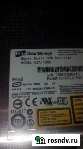 Привод DVD RW (внутренний) для ноутбука, IDE Санкт-Петербург - изображение 1