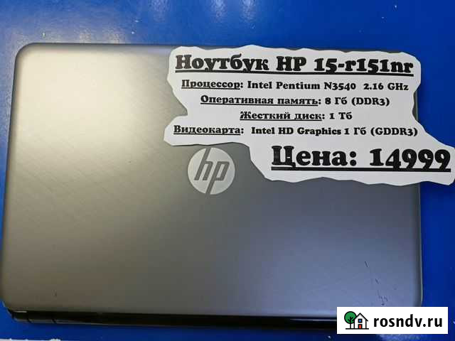 Ноутбук HP 15-r151nr Братск - изображение 1