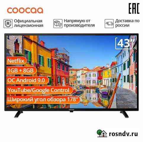 Телевизор CooCaa 43S3G 43 FullHD. Абсолютно новый Рязань