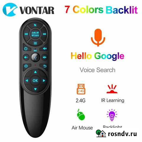 Воздушная мышка(air mouse) Братск - изображение 1