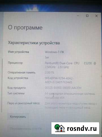 Продам пк в комплекте мышка клавиатура монитор сис Ртищево - изображение 1