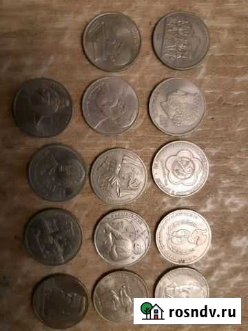 Монеты России и СССР Кострома - изображение 1