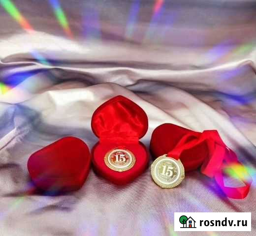 Медаль Новоуральск - изображение 1