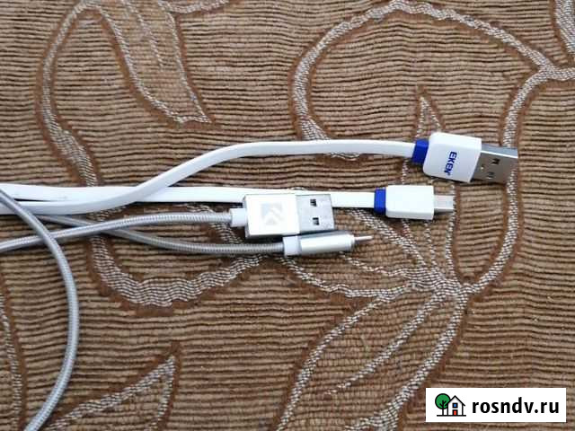 Кабель зарядки Калуга - изображение 1