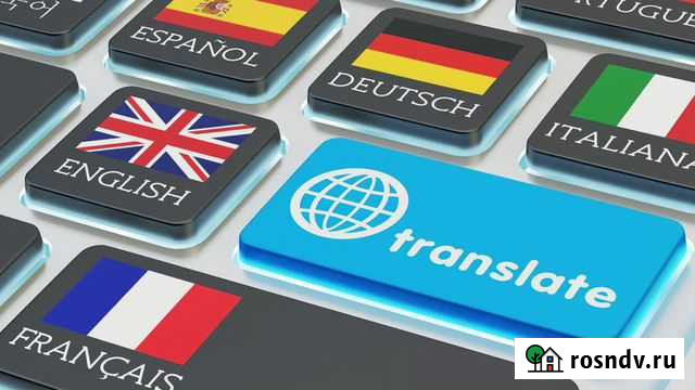 Переводчик в паре ангйский - русский Тверь - изображение 1