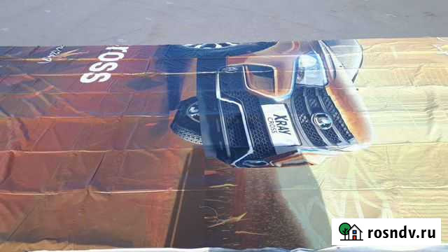 Банеры бу Богучар - изображение 1