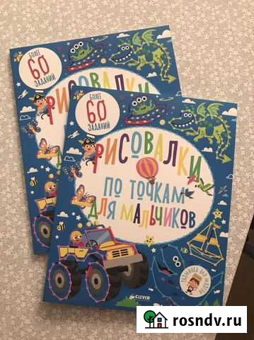 Раскраска рисовалка по точкам Ярославль - изображение 1