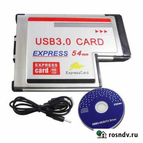 Контроллер (адаптер) ExpressCard 54mm на USB 3.0 Санкт-Петербург - изображение 1