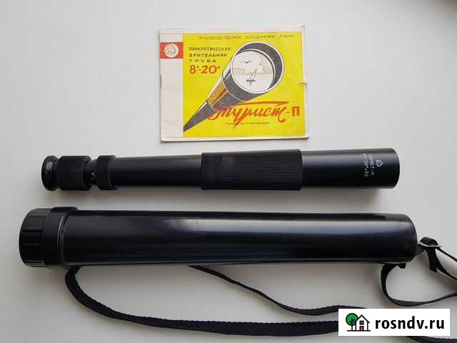 Труба подзорная 1992 год. Турист-П 8х-20х на 32 мм Абакан - изображение 1