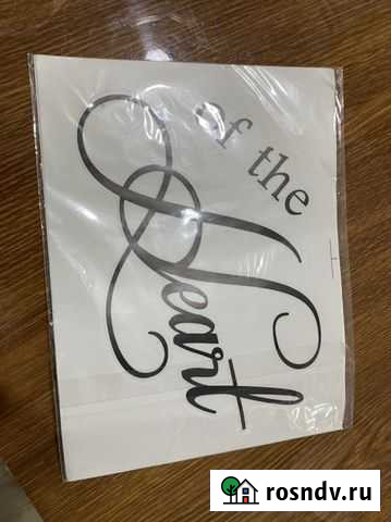 Наклейки Дубовое - изображение 1