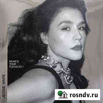 Jessie Ware-Whats Your Pleasure,2LP(Deluxe) Дубна