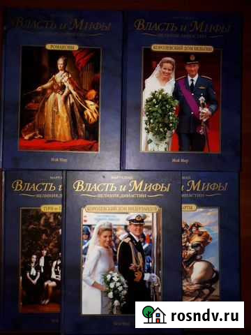 Энциклопедии и не только Майкоп - изображение 1