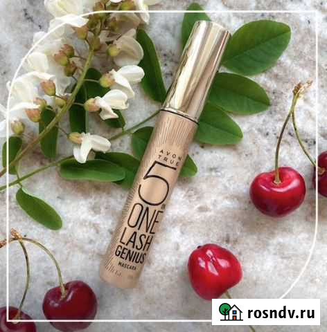 Эйвон косметика парфюмерия Шарыпово - изображение 1