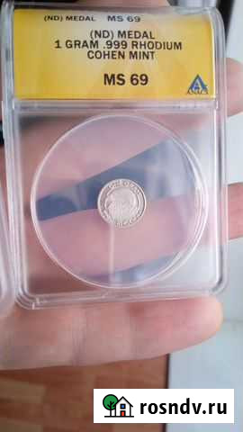 Родий 1гр. 999 Новокузнецк - изображение 1