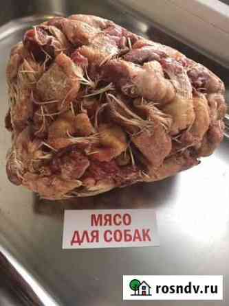 Куриные шеи в коже / Мясо для Собак Струнино