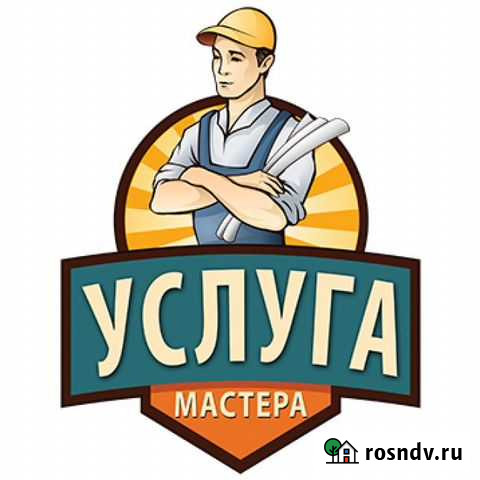 Мастер на час Великие Луки - изображение 1