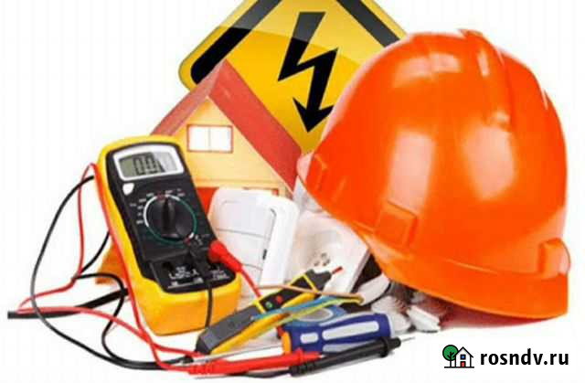 Электрик Воркута - изображение 1