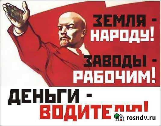 Грузоперевозки Москва - изображение 1