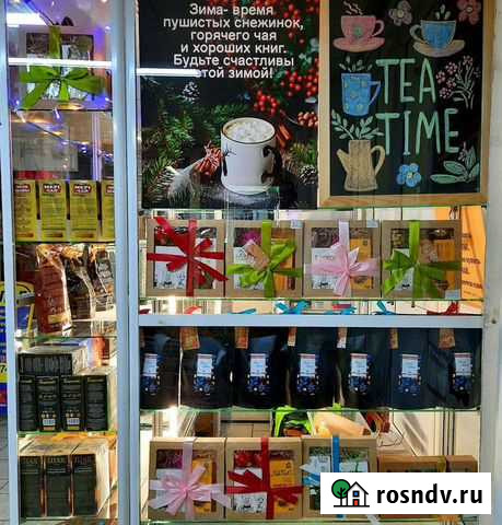 Чайная лавка Уфа - изображение 1