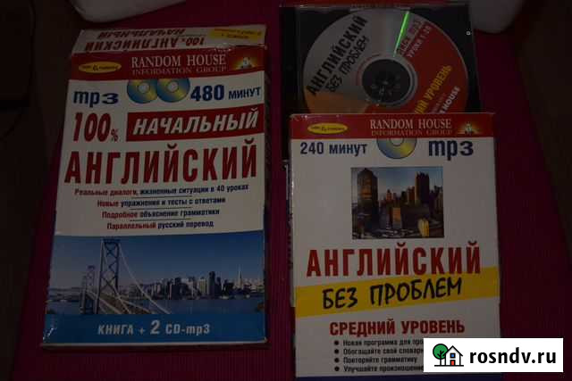 Английский язык нового уровня Петрозаводск - изображение 1