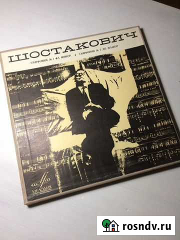 Виниловые пластинки Шостакович Бокс сет Мелодия Челябинск - изображение 1