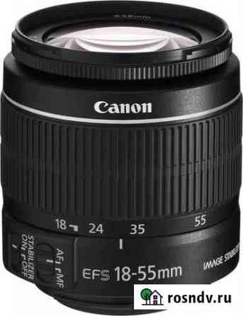 Объектив для зеркальной камеры Canon EF-S 18-55 IS Пермь
