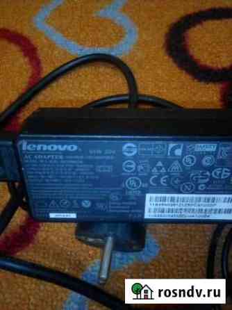 Блок питания ноутбука Lenovo Бузулук