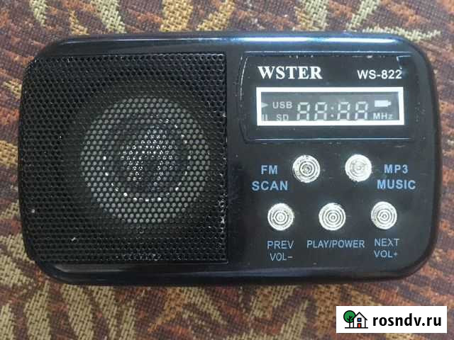 Радио Ярославль - изображение 1