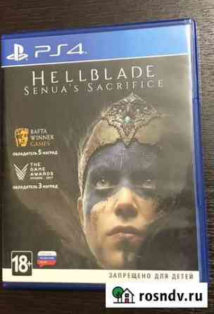 Hellblade ps4 Раменское