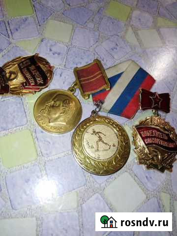 Значок Нижний Новгород - изображение 1