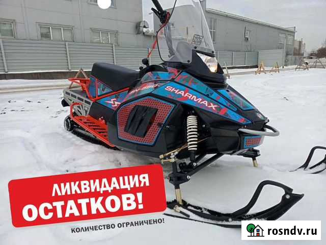 Снегоход Sharmax SN-550 MAX PRO рассрочка Томск - изображение 1
