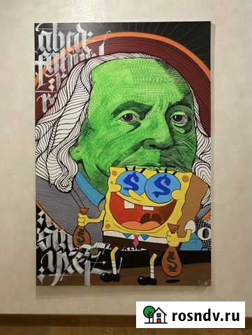 Граффити - оформление, роспись стен Уфа - изображение 1