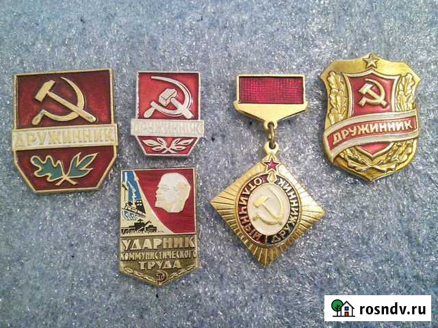 Подборки значков Крестцы - изображение 1