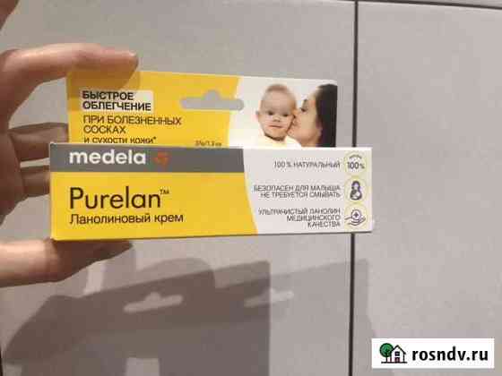 Medela purelan средство для ухода Североморск