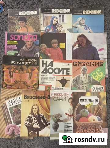 Шитье вязание СССР Ростов-на-Дону - изображение 1