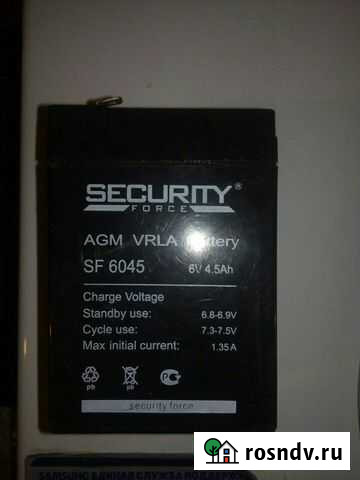 Аккумулятор Каменск-Шахтинский - изображение 1