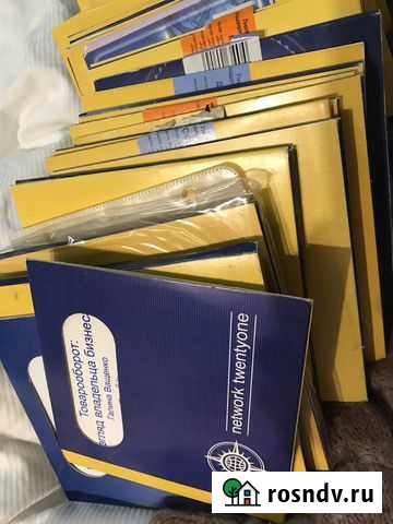 Диски Амвей Ростов-на-Дону - изображение 1