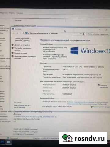 Компьютер Кузнецк - изображение 1