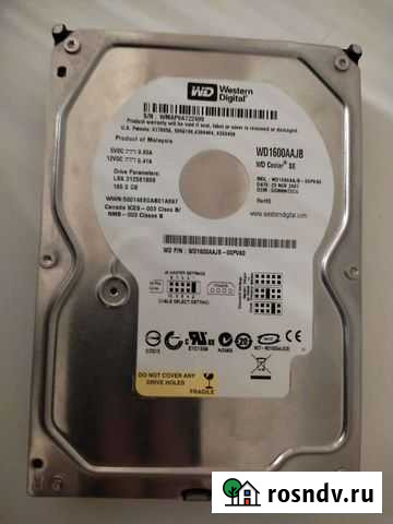 Жесткий диск WD 160gb Грозный - изображение 1