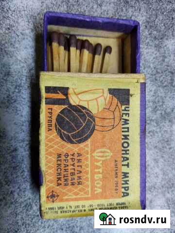 Спички 1966г. Чемпионат мира по футболу Чистополь - изображение 1