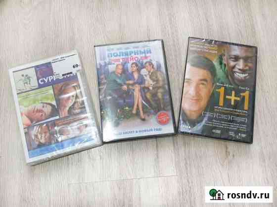 DVD фильмы Уфа