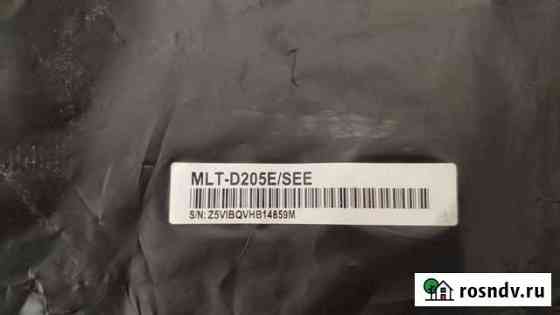 Картридж Samsung MLT-D205E/SEE Мурманск