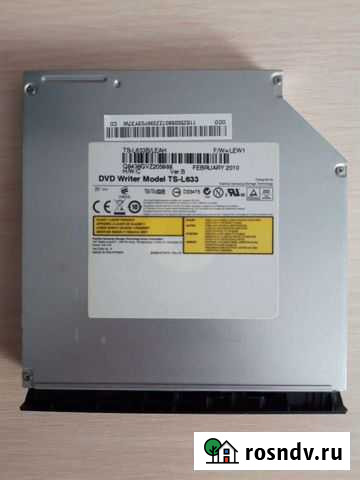 DVD-RW привод SATA для ноутбука Гусь-Хрустальный - изображение 1