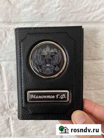 Обложка для автодокументов натуральная кожа Астрахань - изображение 1