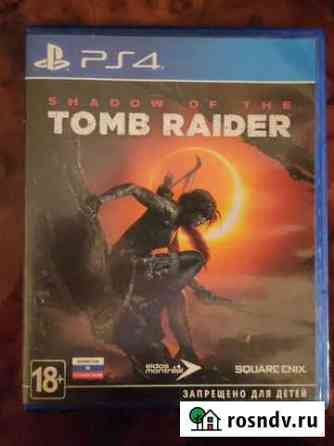 Игра tomb raider ps4 Клин