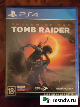 Игра tomb raider ps4 Клин - изображение 1